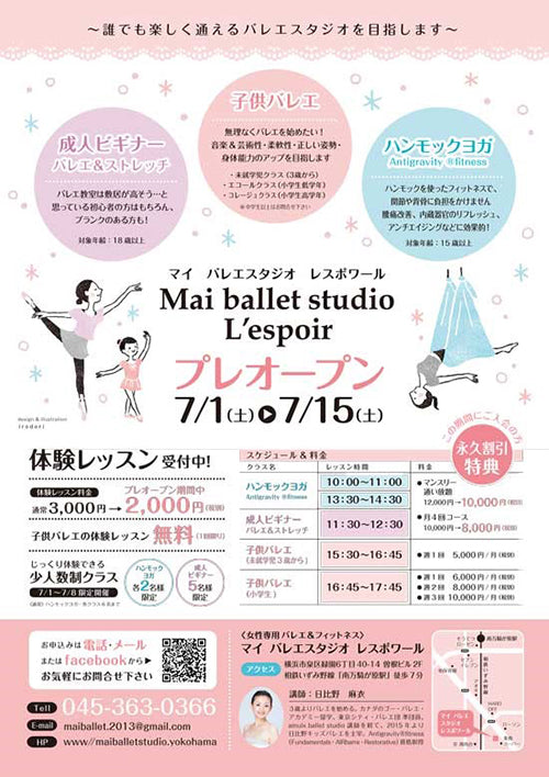 和の伝統優美 シルエット素材集design parts collection成願 義夫 本通販Amazon