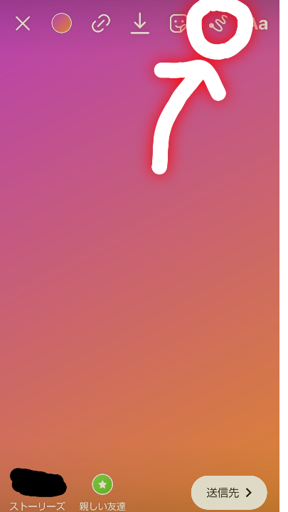 可愛すぎるストーリー加工のコツとテクニック