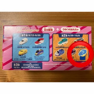 真似したい＆子ども夢中！ 100均グッズで「手作りトミカタウン」 2024年更新子どもの未来を考える子育てサイト「未来へいこーよ」