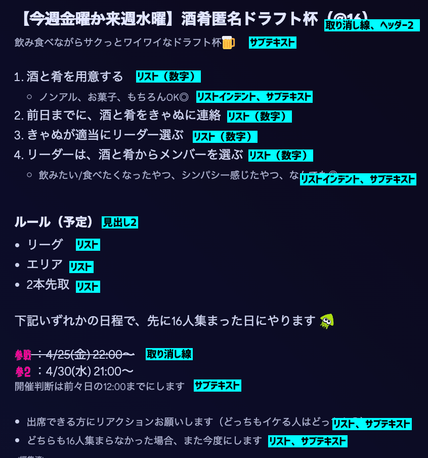 Discordでマークダウンを使ってカラーで書くには？- 👇Alucare