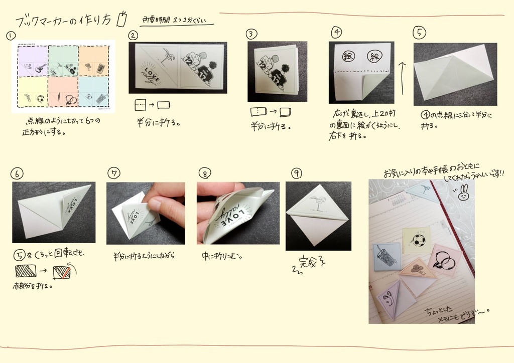 ねっぷりの作り方2024 年のリアルなLemon8ユーザー体験