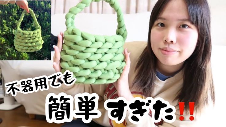 マンドゥバッグが作れる! 手だけで編めるチャンキーニット糸付きBOOKバラエティ宝島社 本通販Amazon