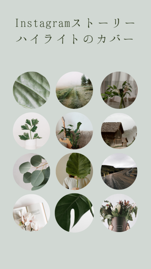 100 個の青い Instagram ハイライト カバー アイコン、IG ストーリー、手描きのカバー、ボヘミアン風の素朴な美学、ブロガー ソーシャルメディア Instagram ハイライト - Etsy 日本