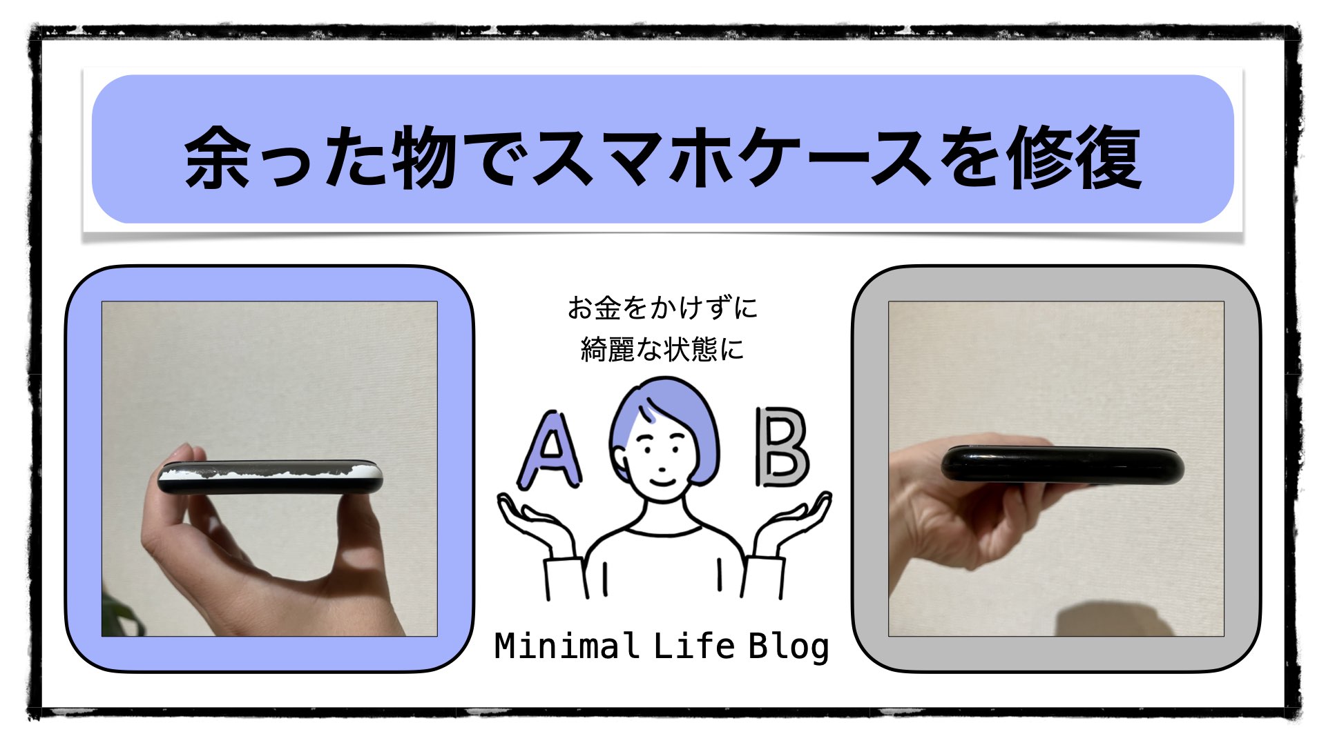 30秒レビュー ダイソーのiPhoneケース用MagSafe対応ステッカー丸型税込110円カネシログ