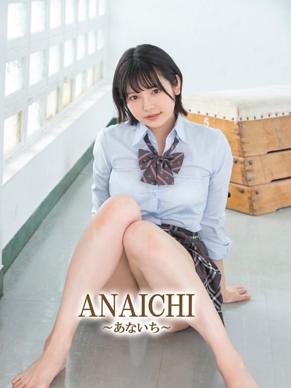 ANAICHI (あないち) 瀬戸ななほ の口コミ・評価｜メンズエステの評判【チョイエス】