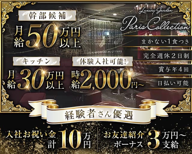 2024年12月最新】横浜市戸塚区(神奈川県)の男性保育士の保育士求人・転職・募集情報【保育士バンク!】