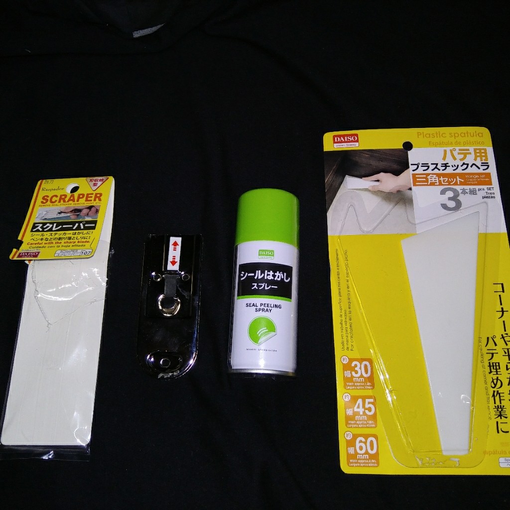 シール剥がしのヘラ!オススメ品と使い方を解説!国内最大級のカッティングシート製作 QUACK WORKS