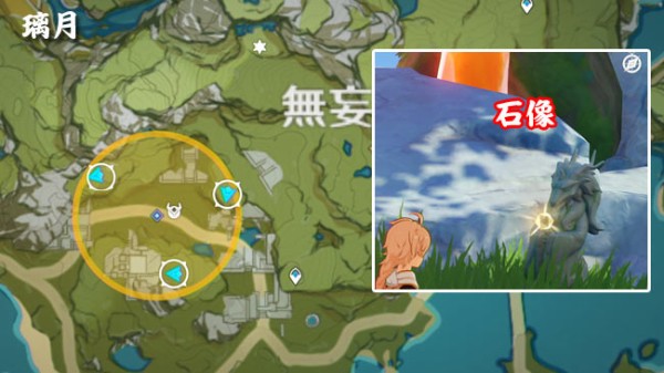 螭」の話原神 WikiFandom