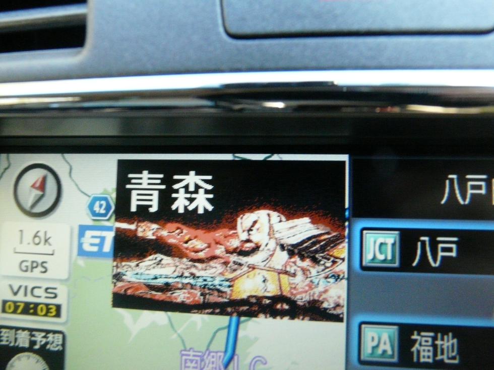 moviLinkのこだわり隠れ機能！現在地マークがカスタマイズできること、知っていますか？moviLink