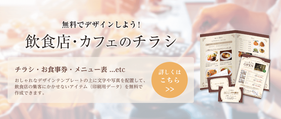 画像の上に文字を載せる5つのテクニック～Webデザインのためのタイポグラフィ成果につながるWebスキルアッププログラム