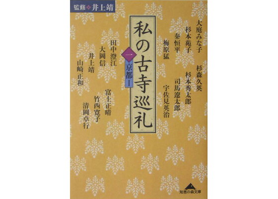 日本ペンクラブ 小史 │ 日本ペンクラブ