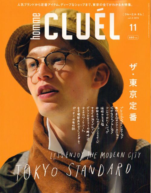 雑誌レイアウトテンプレートデジタル雑誌InDesign印刷ライフスタイル、ファッション、旅行、デザイン、食品、ニュースA4 US - Etsy 日本