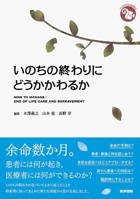 【対処法】顔認証登録を忘れてしまっても会場に入れる方法を教えます。