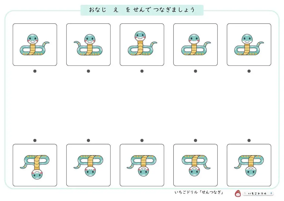 ひらがな線つなぎ│動物│幼児・小1国語プリントまめつぶワーク