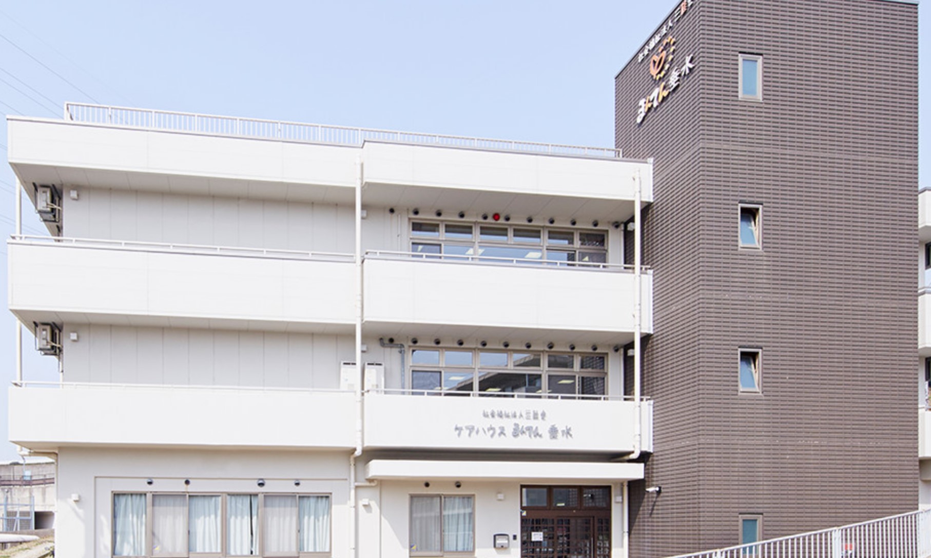 まんてん堂グループホームすま飛松(神戸市須磨区|板宿駅)の詳細情報・費用 |老人ホーム・介護施設をお探しなら「笑がおで介護紹介センター」