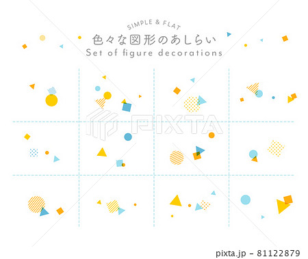 三角のデザインイラスト - No: 1556222無料イラスト・フリー素材なら「イラストAC」