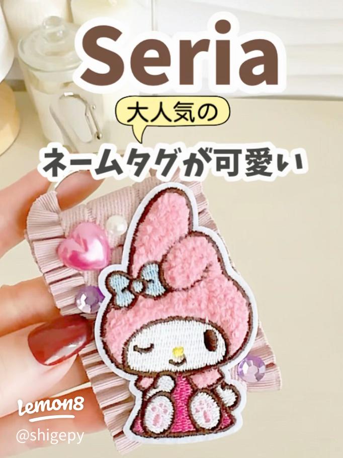 ネームプレート 可愛い 手書きTikTok