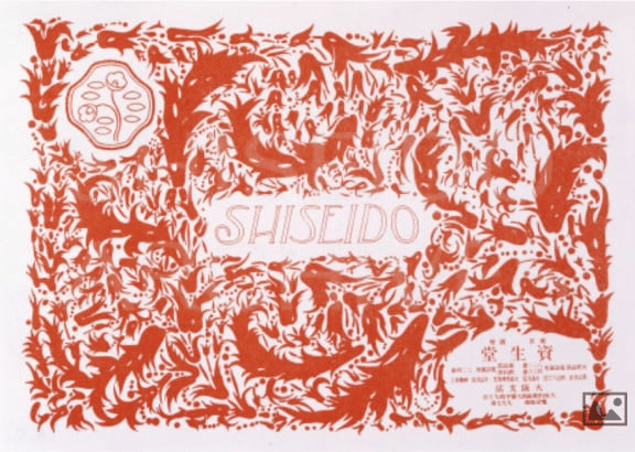 資生堂ギャラリー 「せいのもとで lifescape」開催のお知らせ 2014年9月5日 金 ―10月12日 日株式会社資生堂のプレスリリース