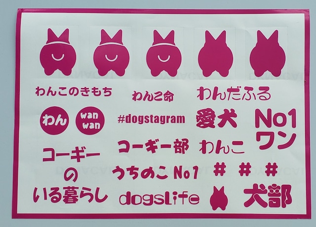 doublekiss タギング文字ステッカーdoublekiss