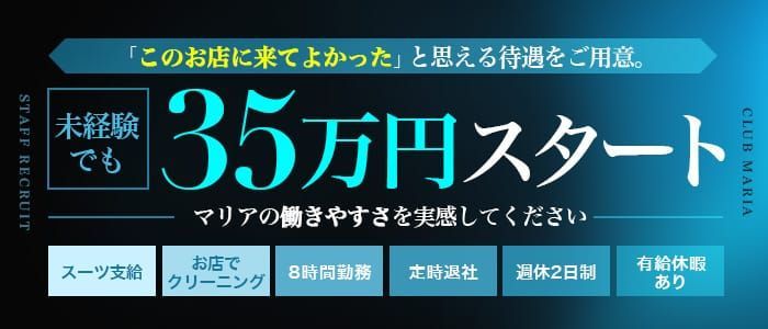 神奈川｜デリヘルドライバー・風俗送迎求人【メンズバニラ】で高収入バイト