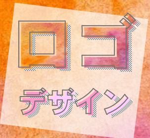 デザイン」のアイデア 8 件パンフレット デザイン, ロゴ フォント, 文字デザイン