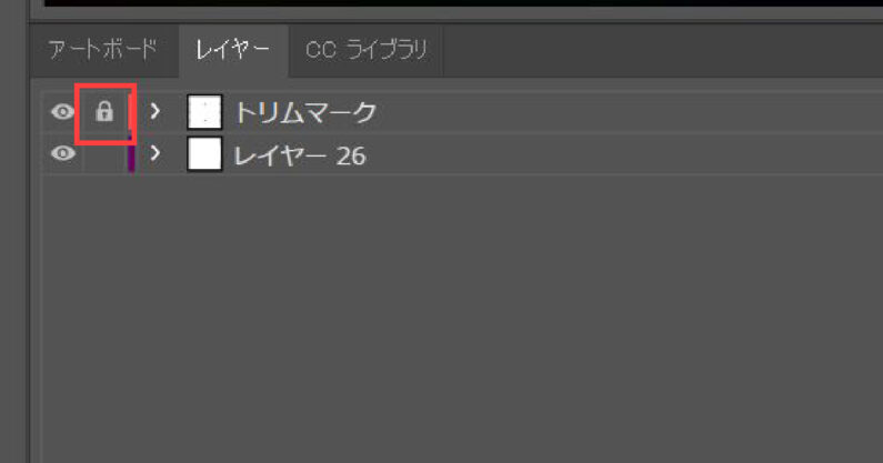 Illustratorのトンボをマスターしよう！ 作成、解除、プリント方法バンフーオンラインショップ