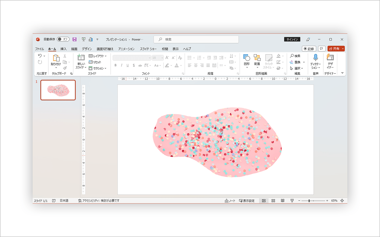 PowerPointで図形の形に画像を切り抜く – 届く！伝わる！デザインレシピ
