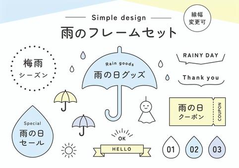 タイトル見出しやあしらいのアイデア83イラスト - No: 23061997無料イラスト・フリー素材なら「イラストAC」