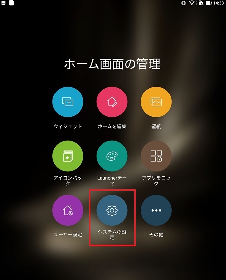 Android搭載スマートフォンのロック画面を解除できなくなったときの対処方法 - GIGAZINE