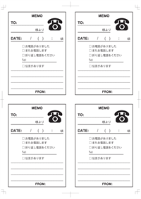 上下に雨と飴、雨とドットが描かれた２種類の伝言メモ カラー bizocean ビズオーシャン