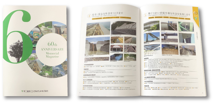 新聞・雑誌広告名古屋のホームページ制作・広告・デザイン会社株式会社アドパブリシテイ