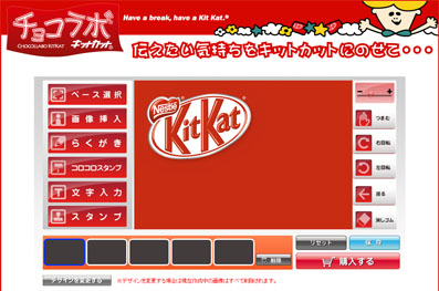 キットカットってロゴ変わった？あと、誰かこのチョコレートバー見たことある？ : r candy