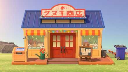 土山たぬき ロゴマーク - 六感デザイン