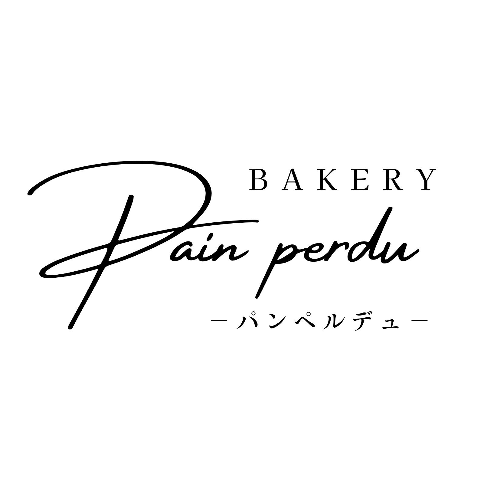 カフェロゴテンプレートでコーヒーショップやおしゃれな喫茶店のロゴデザインを無料で作成！Canva