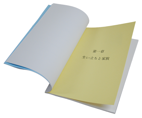 表紙・中扉デザイン