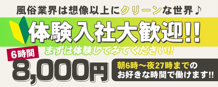 おすすめ】川口・西川口のマニア・フェチデリヘル店をご紹介！｜デリヘルじゃぱん