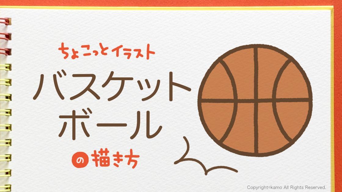 小学生にもオススメ！ボールペンで超簡単なネコのイラストの描き方