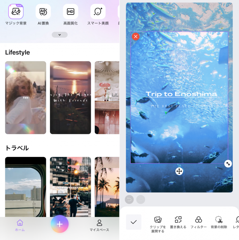 やりたいと思ったら保存がオススメ✨ ▽ ▽ ▽レイアウト加工映えすぎ。他の投稿でもレイアウトの使い方見れるよ✨保存してぜひ使ってみて🙌🏼 ストーリーのビジュアルを ワンランク上げたい人はハイライト見てみてね😉 ＝＝＝＝＝＝＝＝＝＝＝＝＝＝＝＝＝ この