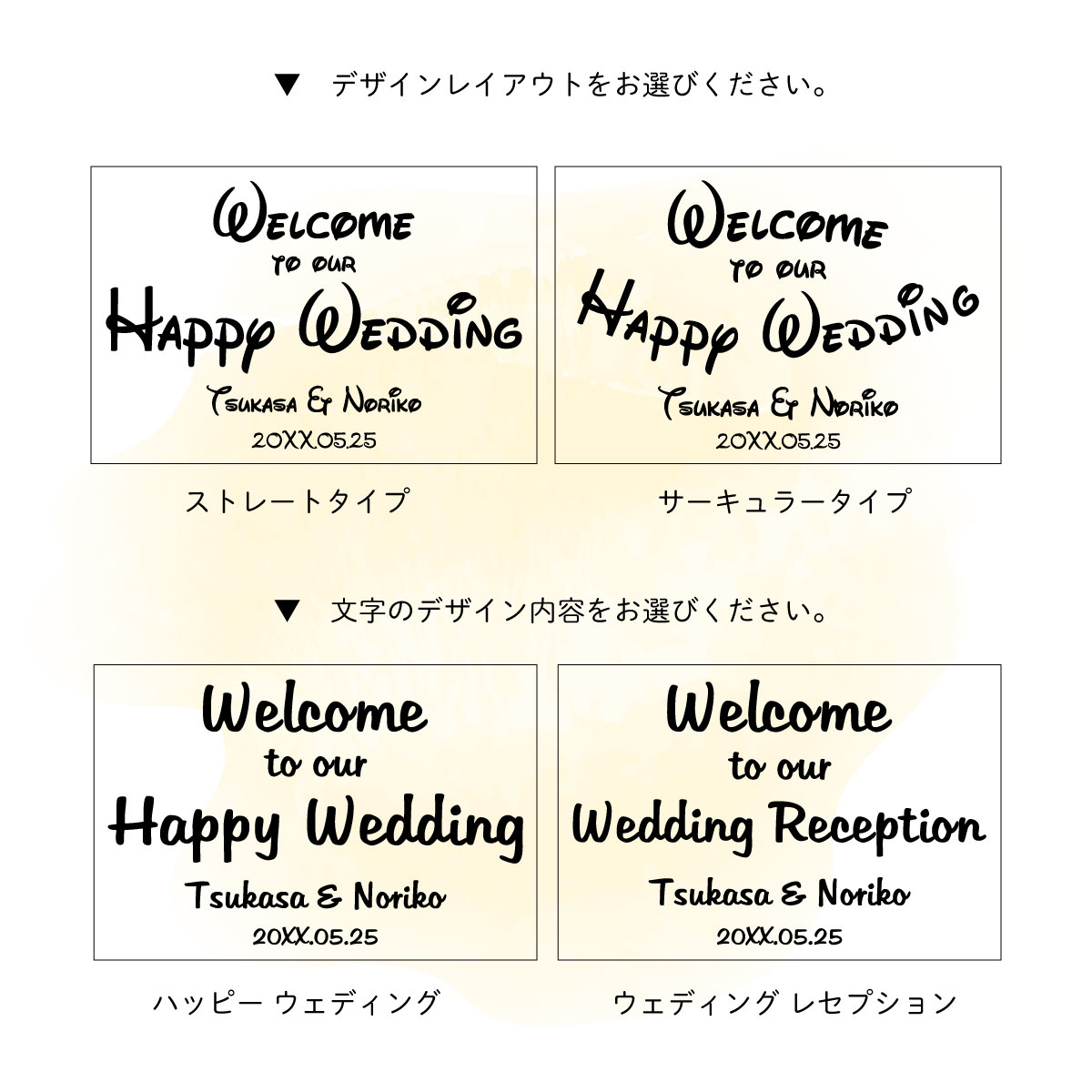 文字 フォント サンプルページ とむぅフォト ウェルカムボード 命名書