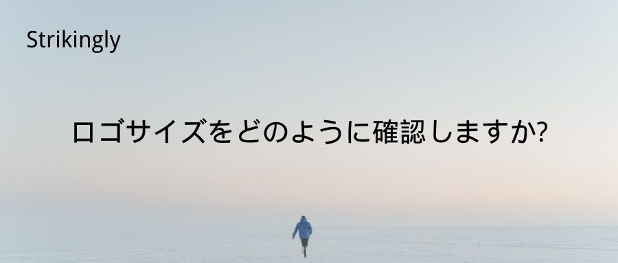 完全ガイド ホームページに最適なロゴサイズとは用途に合った適性サイズを詳しく解説 - デイワン お役立ち情報株式会社デイワン