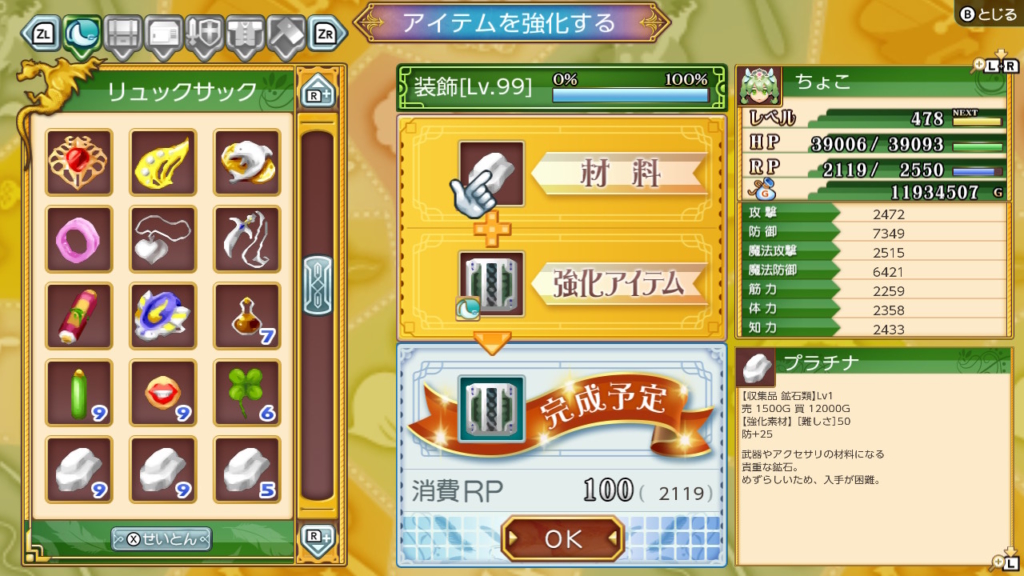 スワロフスキー トンボモチーフ・ブローチ・ピンタック 合金 メッキ-10.4g シルバー SWAROVSKI翌日配送可 RF4 h200516 343724