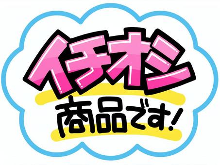 まとめ 手書きPOPかざり枠の書き方ドラッグストアてんとうむし