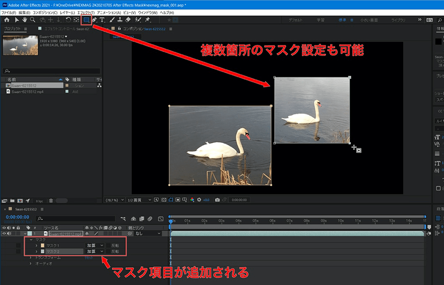 エフェクトを適用するAfter Effects StyleAfter Effectsを楽しむチュートリアルサイト