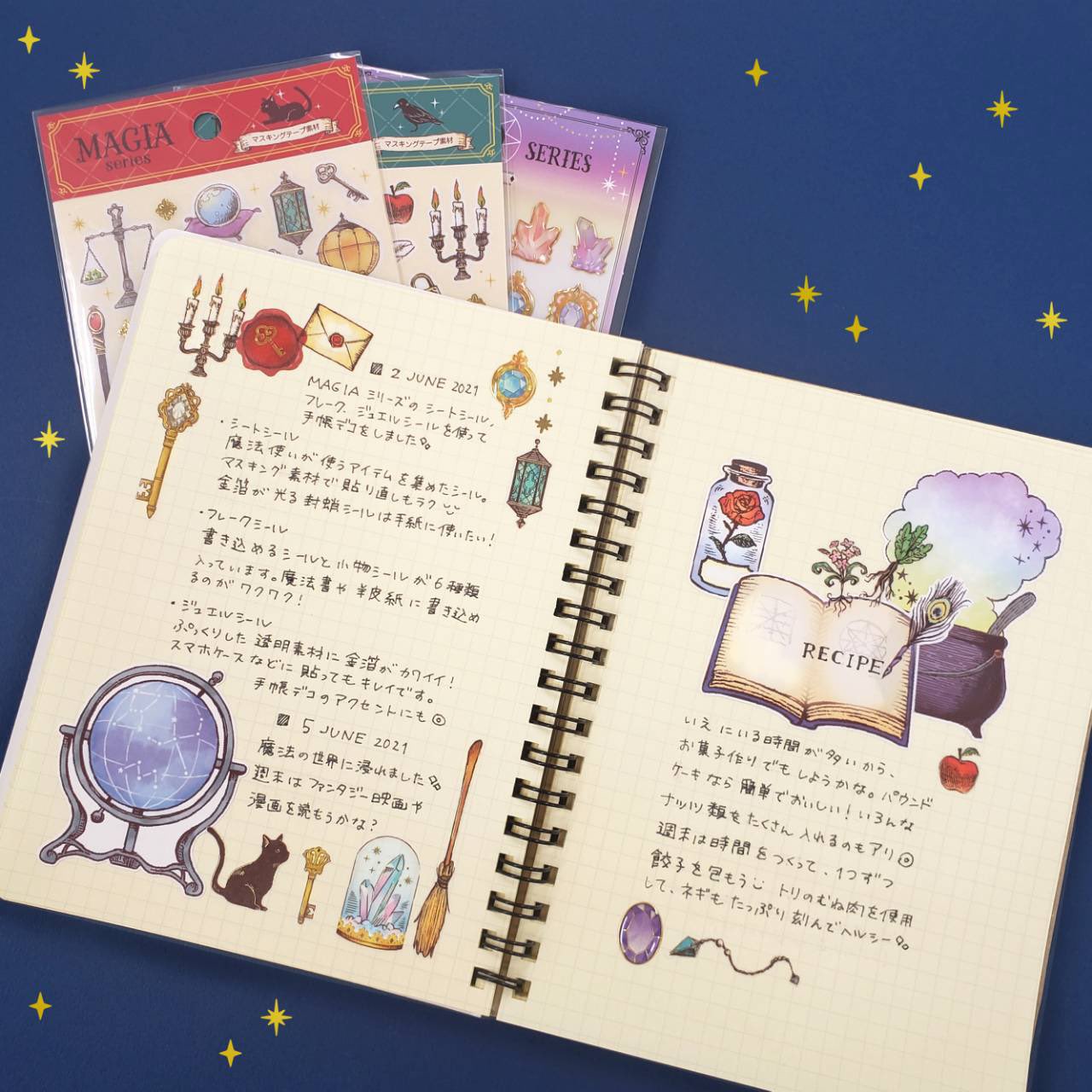 dosukoi.kさんの作例 デコラッシュアンバサダーがご紹介！手帳づくりが楽しくなる デコ ラッシュの使い方21選かわいく飾れるデコレーションテープ「デコラッシュ」プラス株式会社