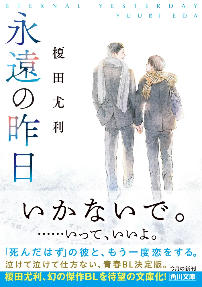 無限」マークの出し方！変換でパソコンなどに表示できる？贈る言葉情報館