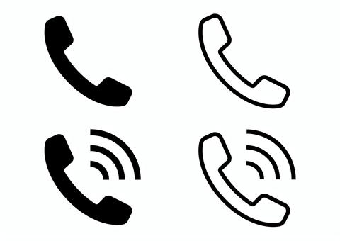 電話・受話器」アイコン・マーク・イラストのフリー素材 商用可