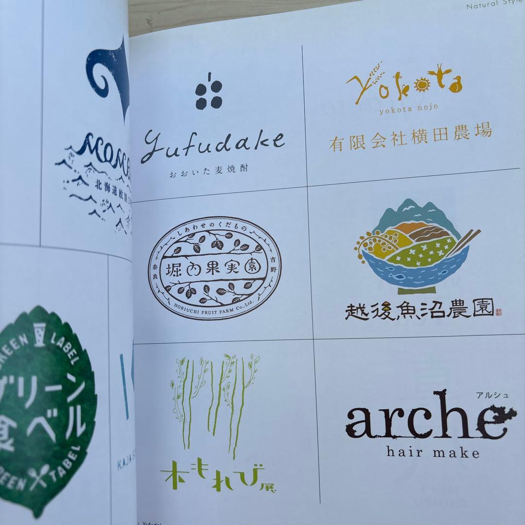 いいロゴにはモチーフがある。半世紀以上愛されるロゴを作るには。MAKOTODesigner