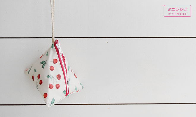 テトラポーチの作り方！編み物で毛糸が転がらない活用方法 - mizukiblog