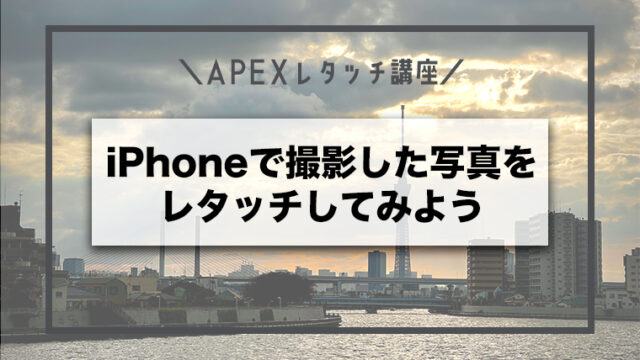 マッチングアプリ利用者の4割が加工しているプロフィール写真、どこを修正している？@DIME アットダイム