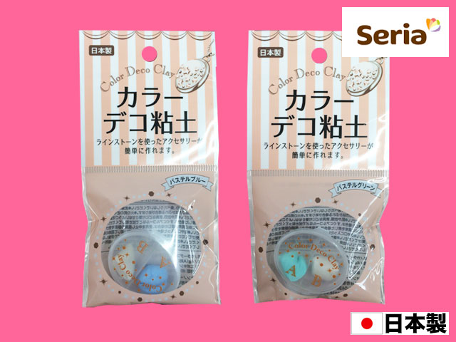 セリアの陶芸粘土: 100均の進化を実感しようTikTok